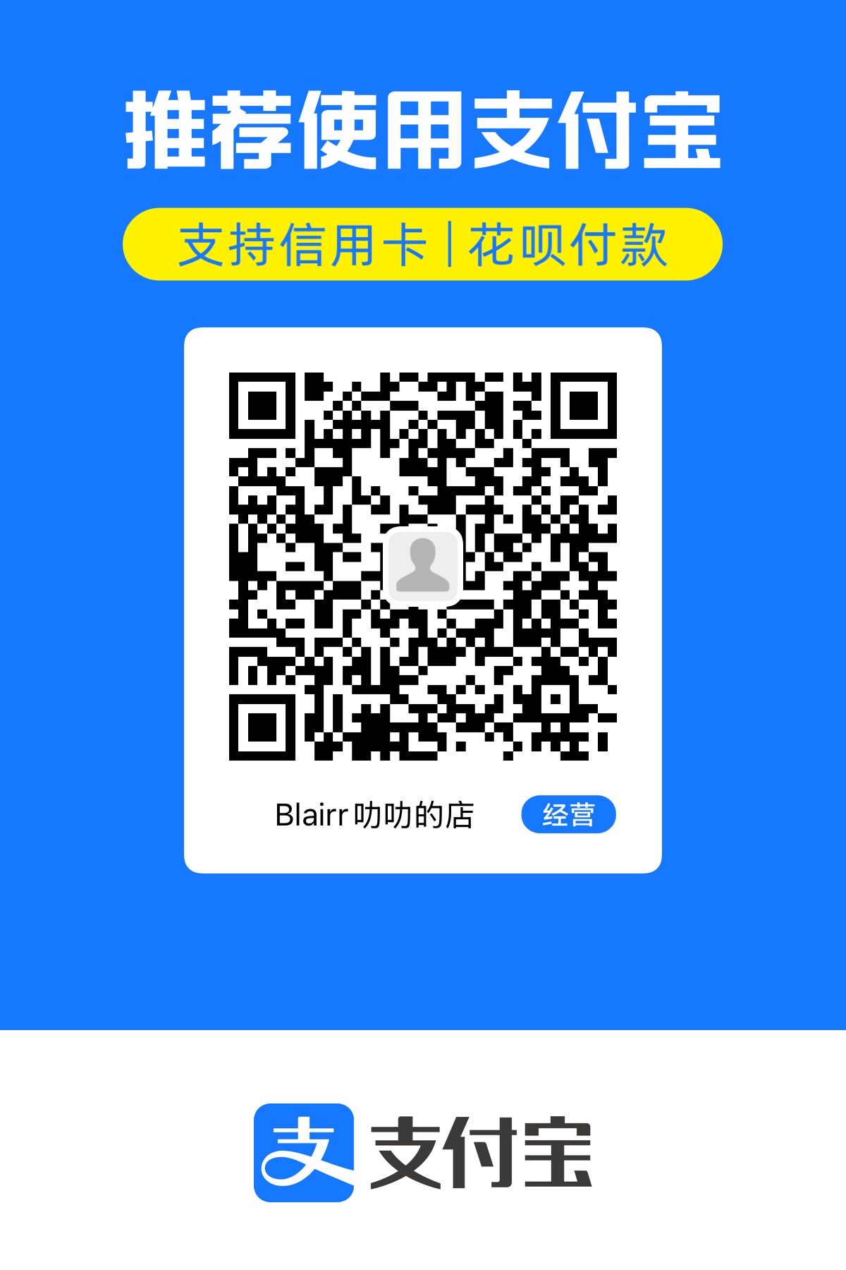 付款二维码