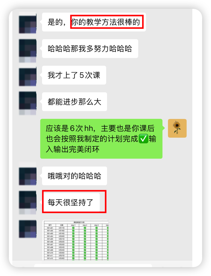 Kelly的学习记录
